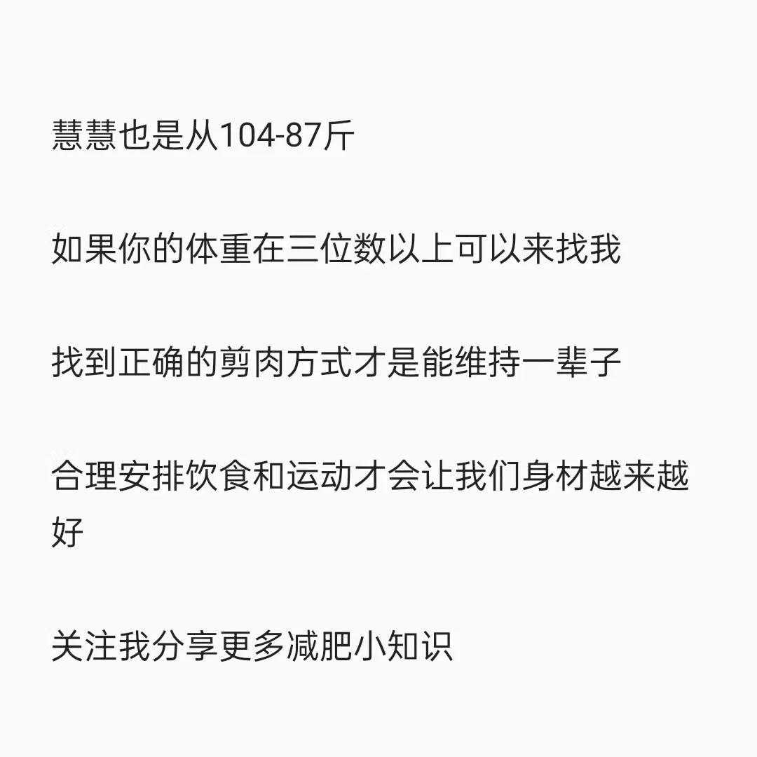 精致女生护肤心得