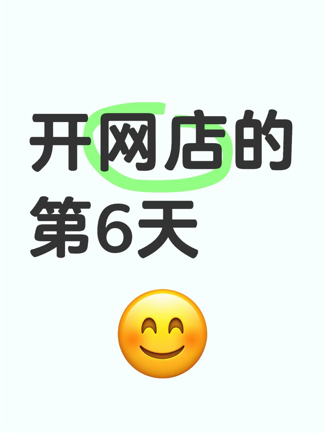 晴 q内衣可不是低俗的象征
