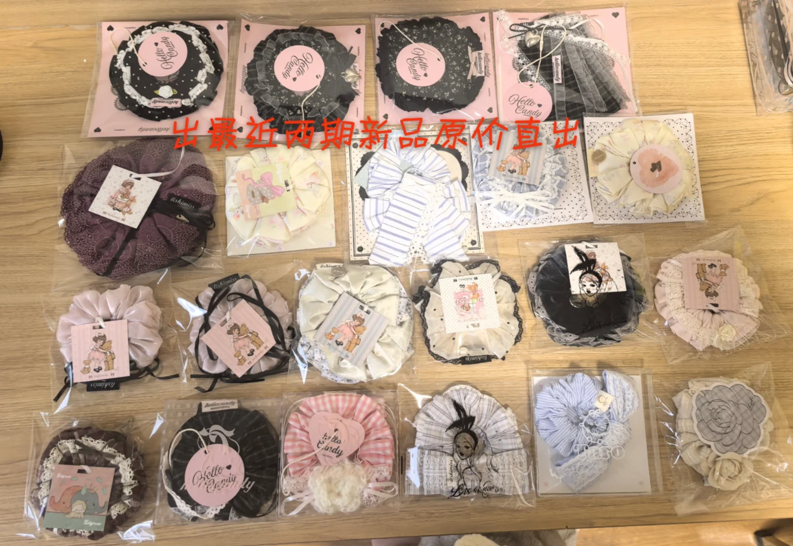 原÷近期lishi你好甜新