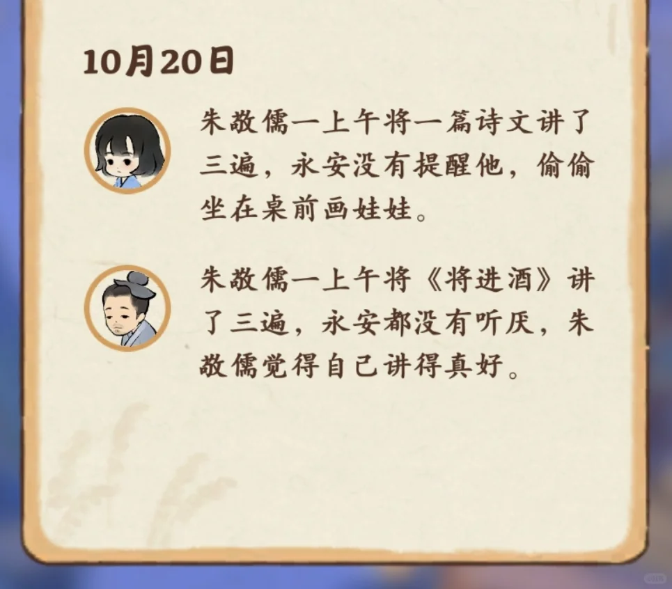 朱敬儒：该死的优越感