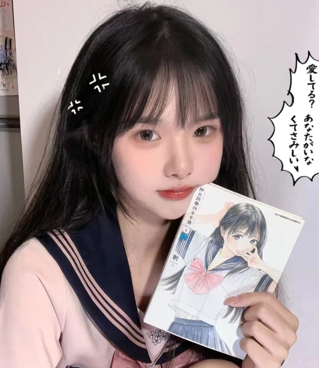 粉色真人头像女