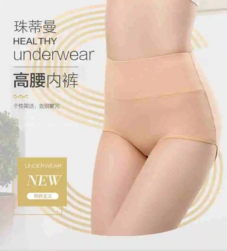 🔥女生必备|火辣裤头大揭秘✨