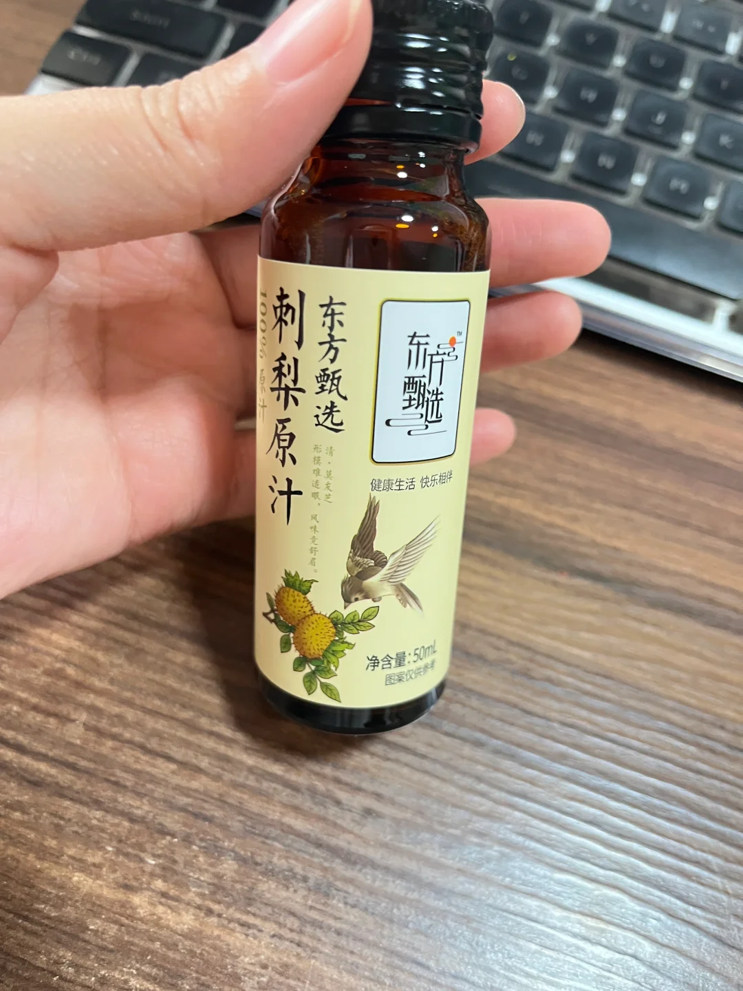 刺梨汁铁粉