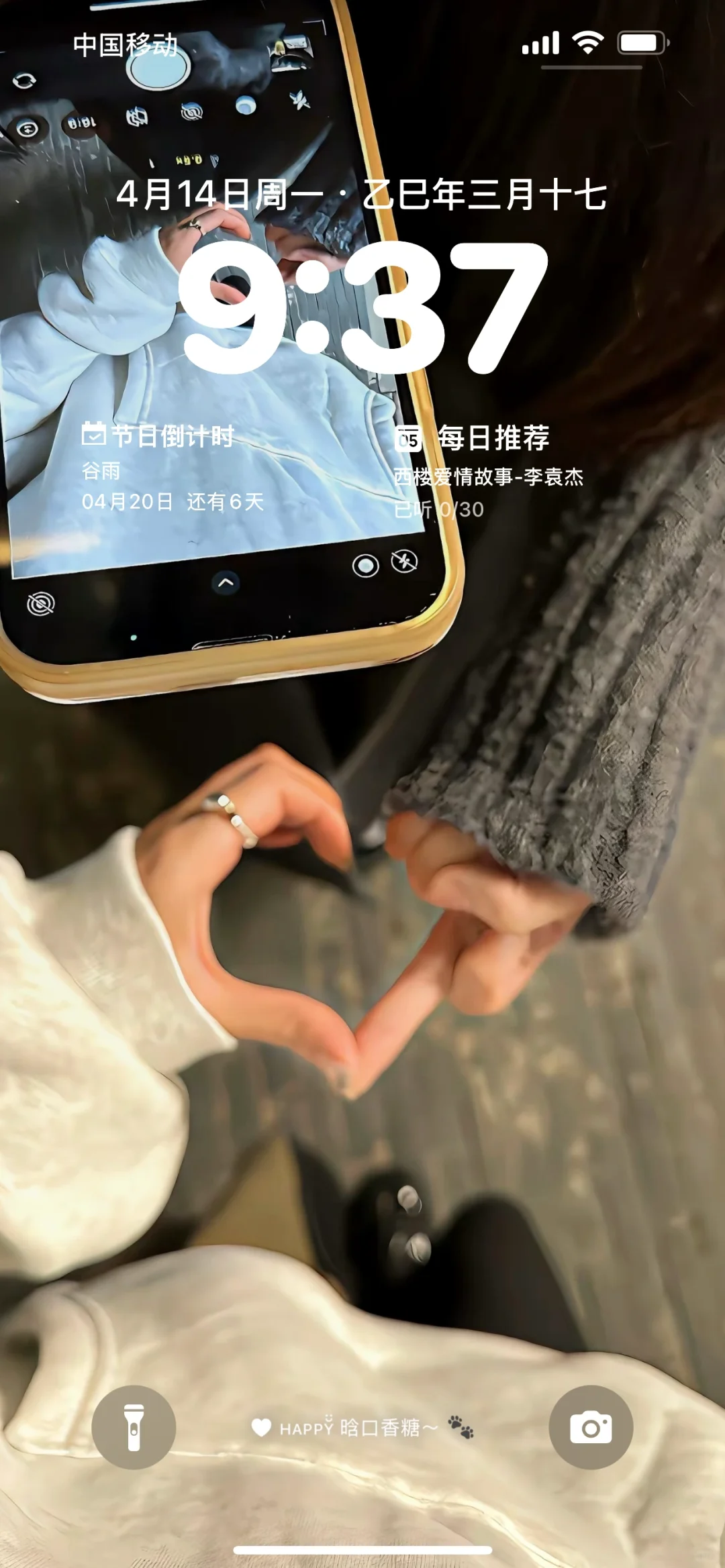 ins壁纸分享‖📱💤