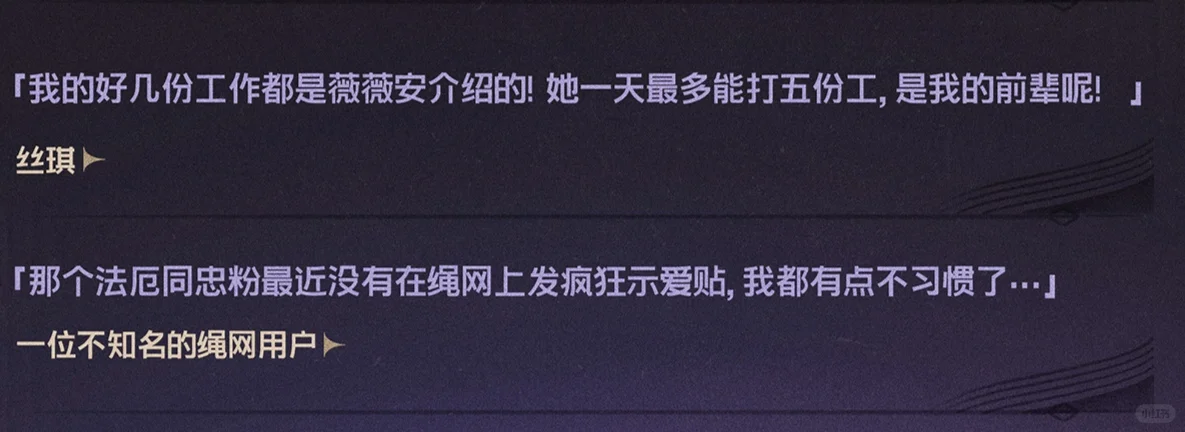 想起了不好的回忆