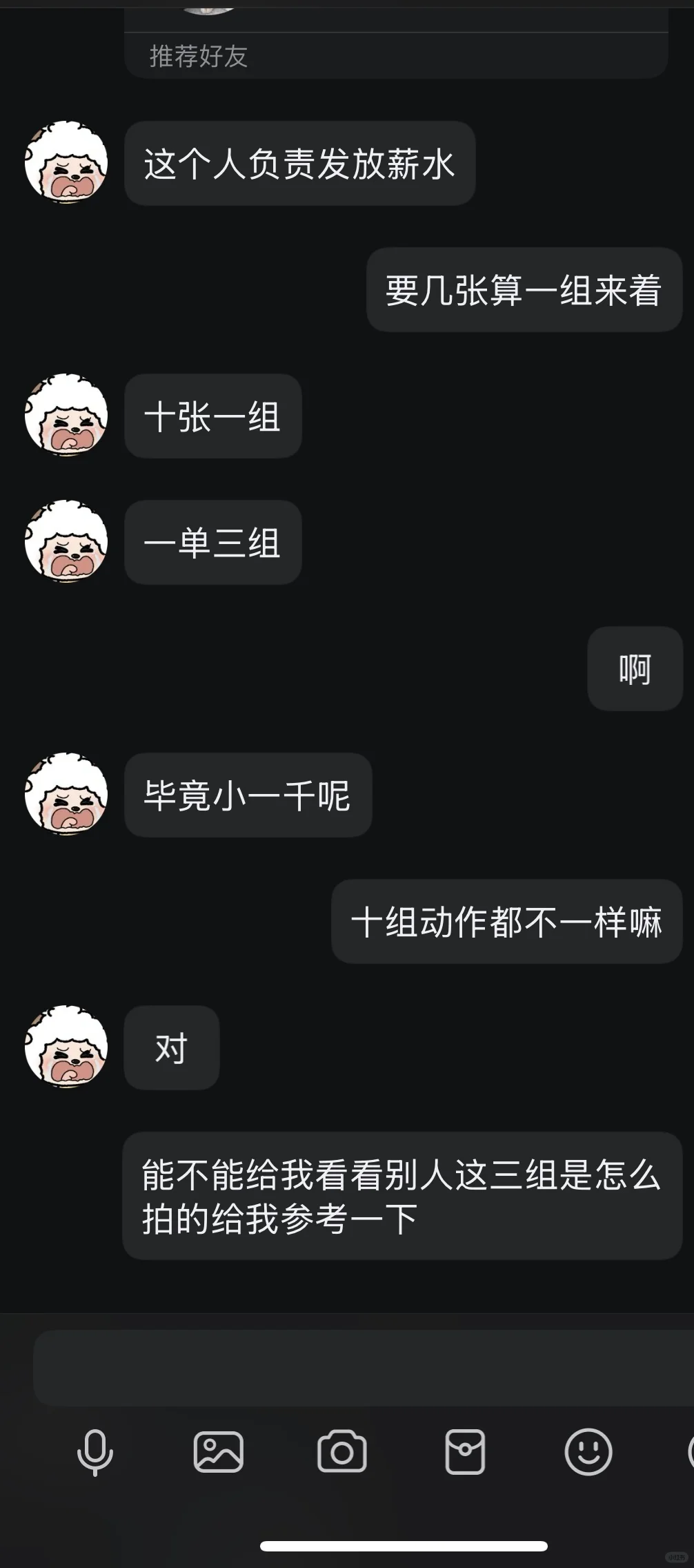 无会费网拍