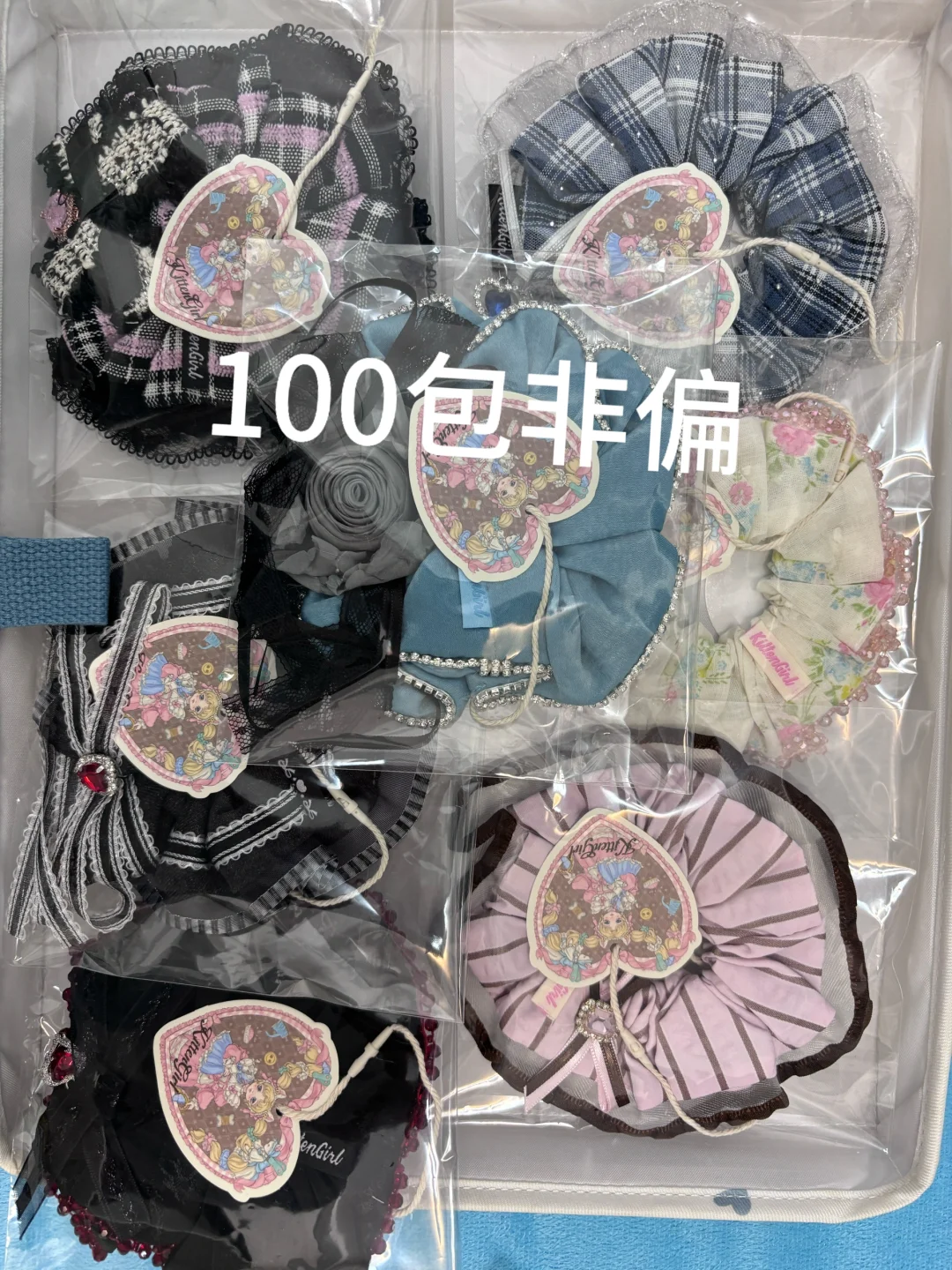 py出肠圈