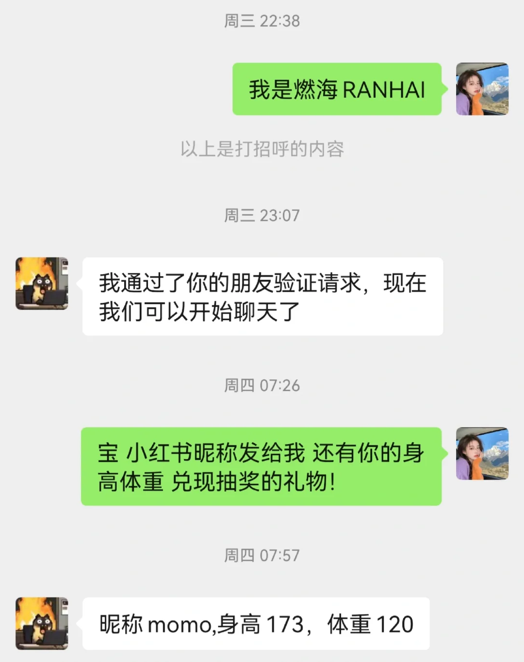 来自商家对小美的爱｜承包你夏天泳衣💖