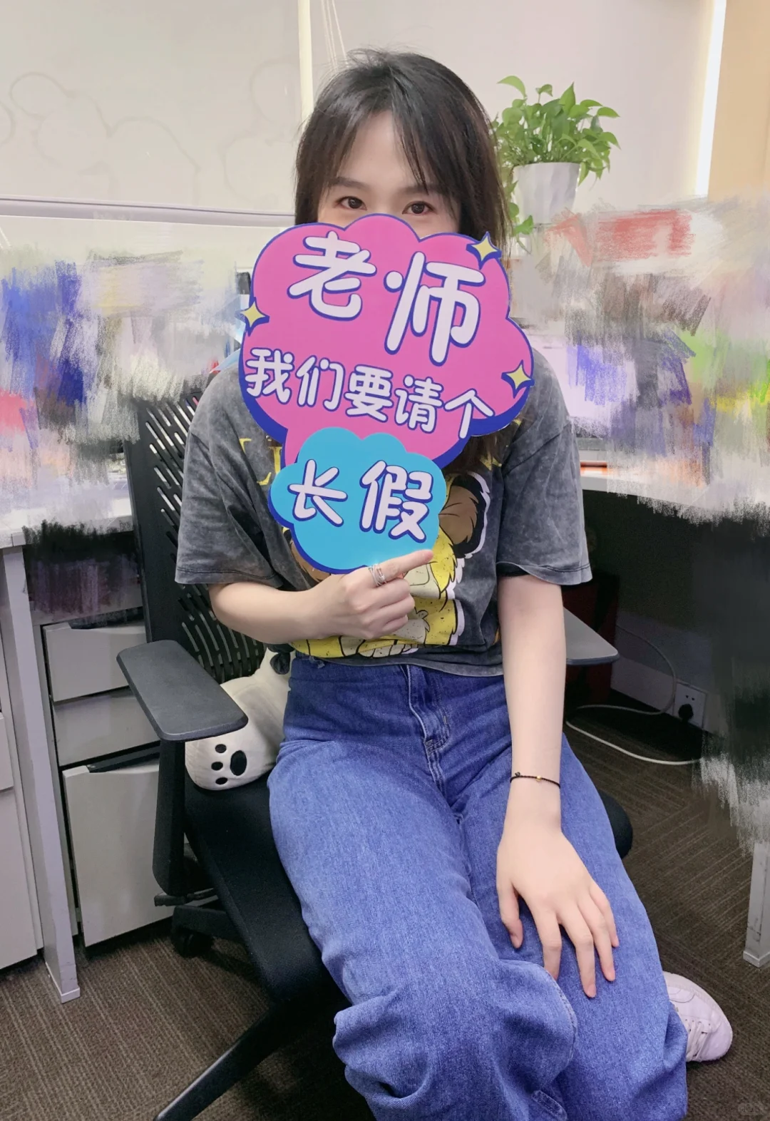 38岁上市公司女员工被裁员的一天‼️
