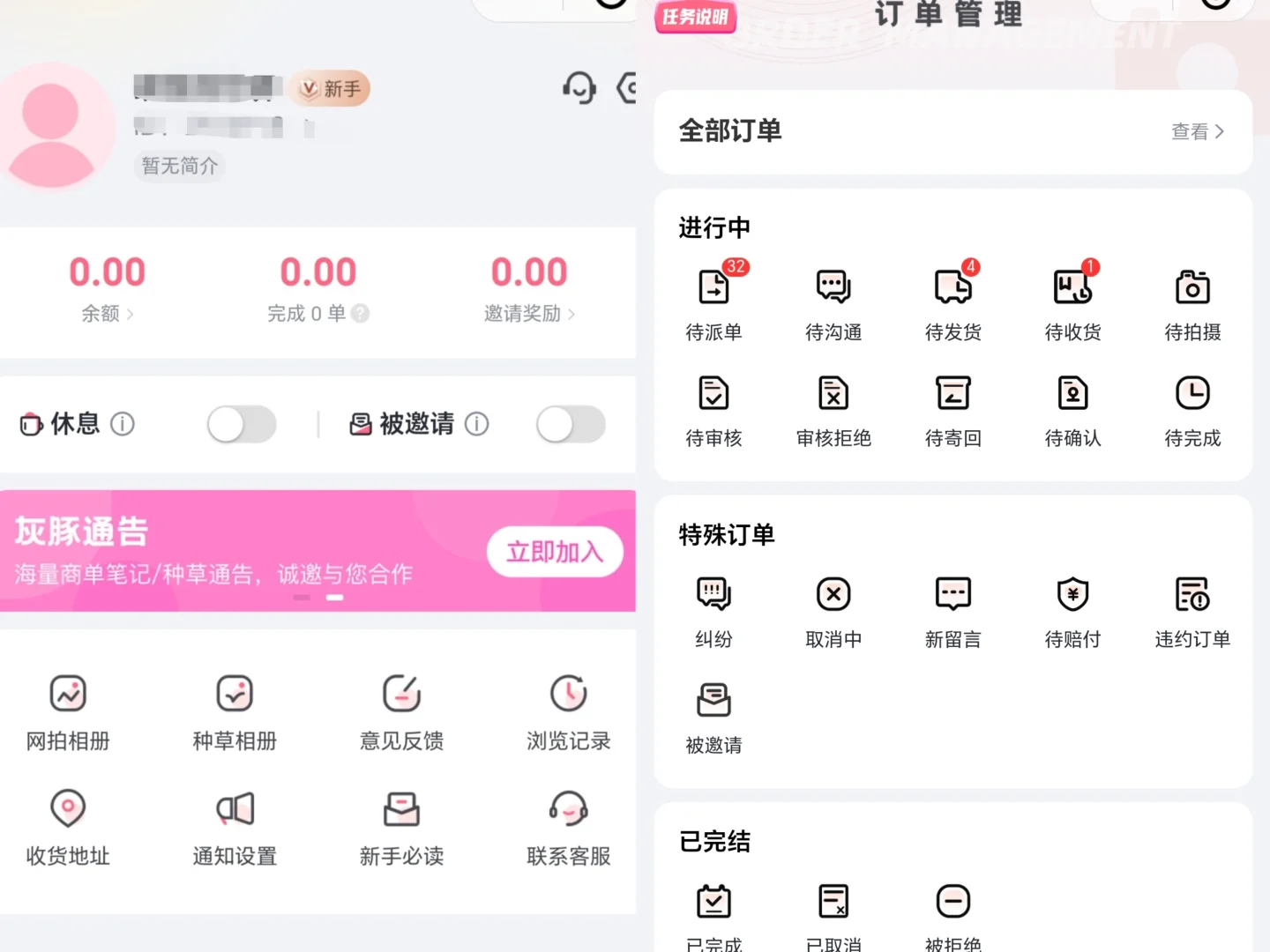 🔥集美麻豆一次性过审秘诀！超全经验分享
