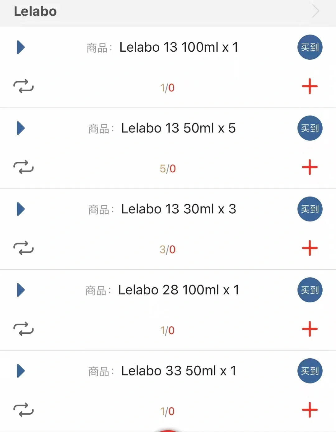 韩国lelabo鲨疯啦一半一半啦‼️绝啦