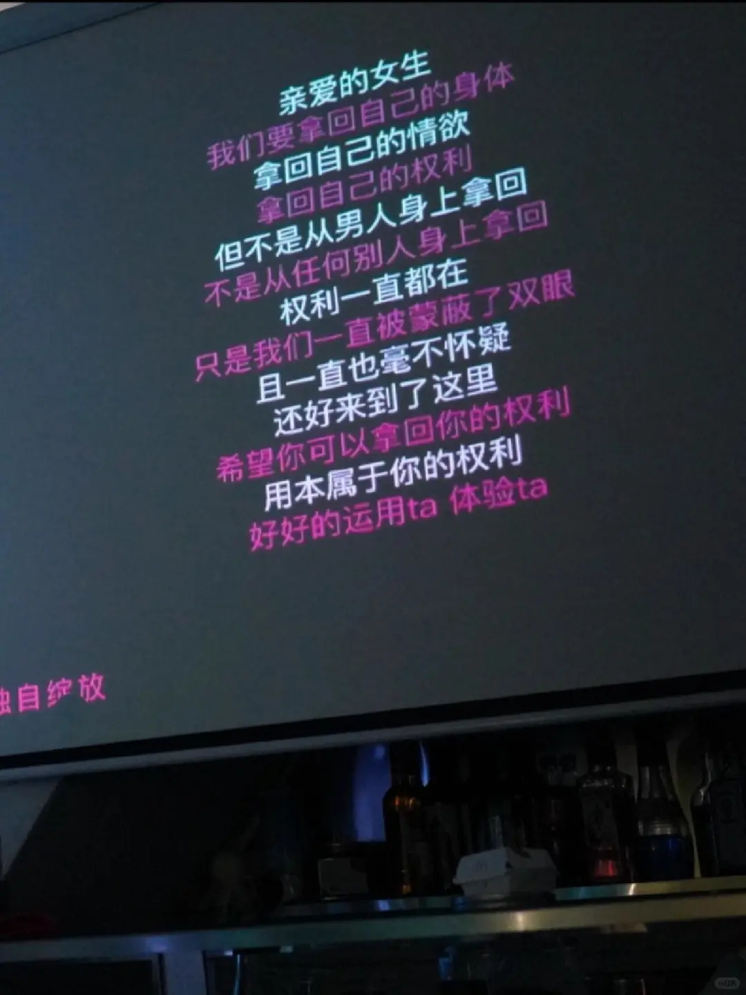 女生拒绝x羞耻，勇敢做自己哦