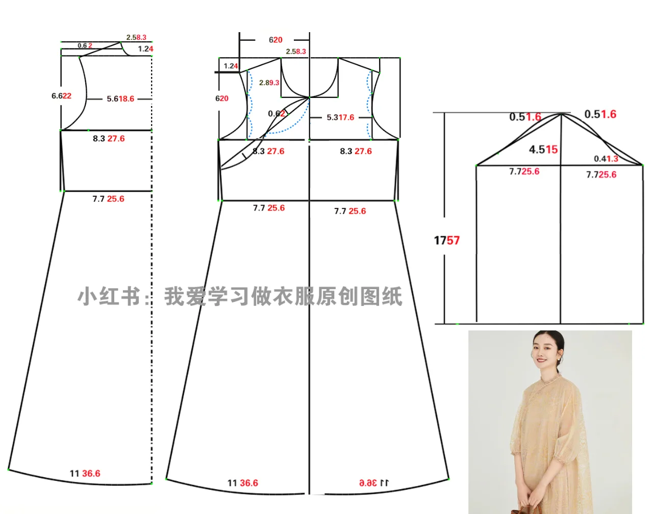 春季蕾丝中式A字裙裁剪图，喜欢点赞收藏！