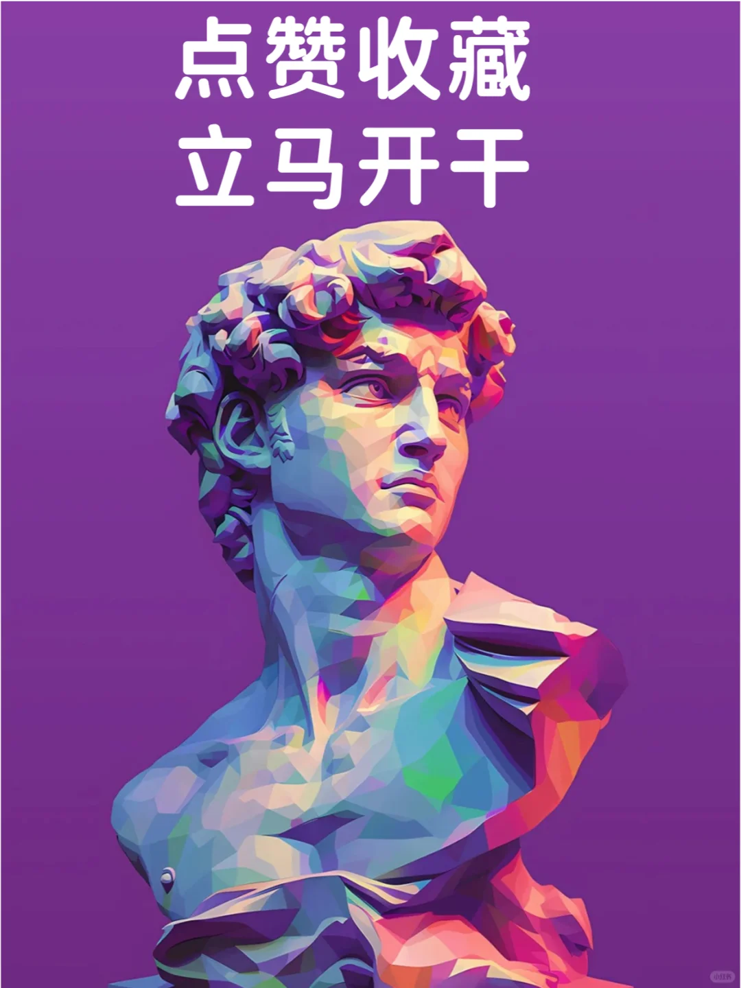 🔥小白必看！YouTube Shorts 赚钱全攻略
