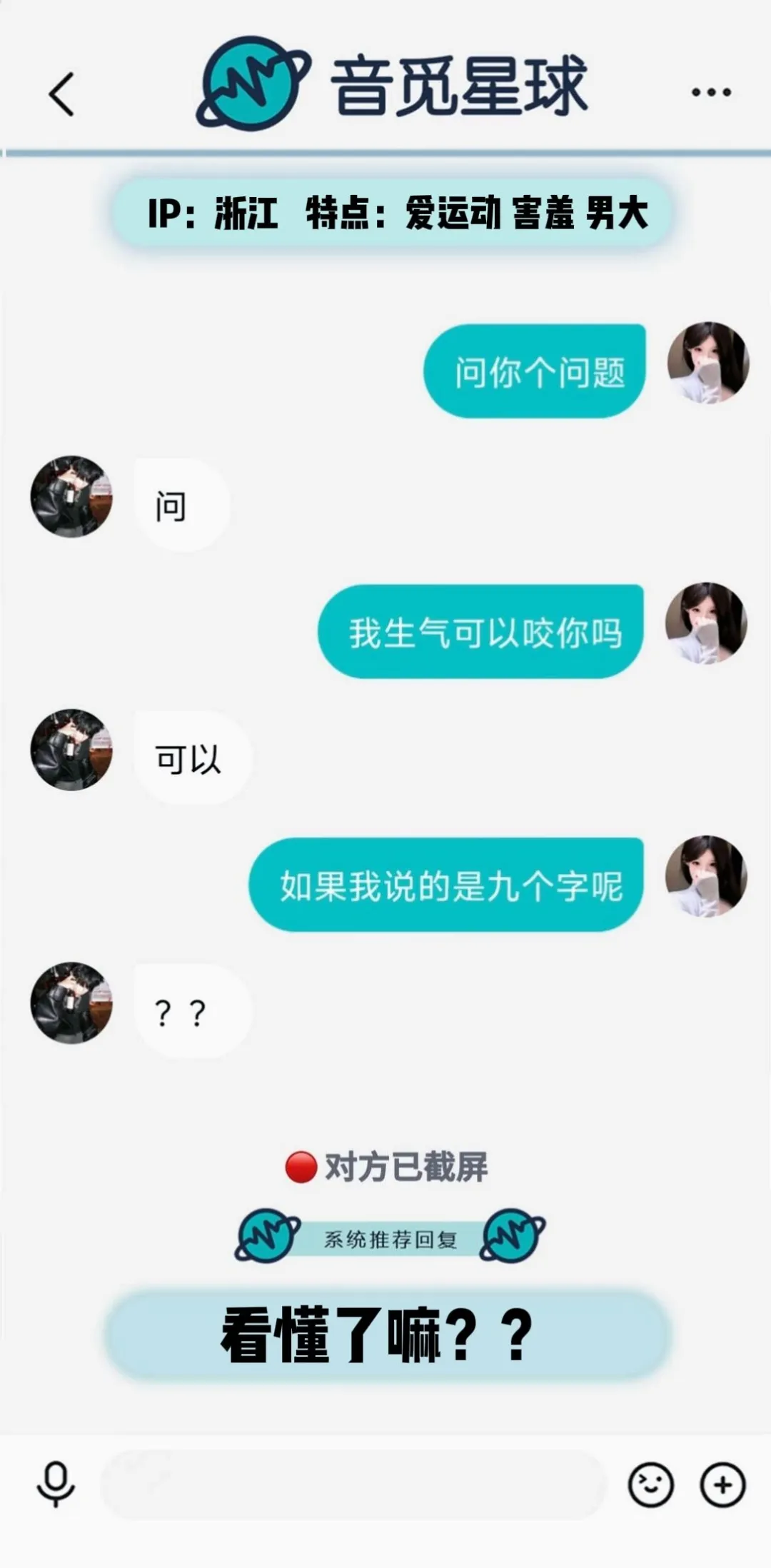 我思考了两遍