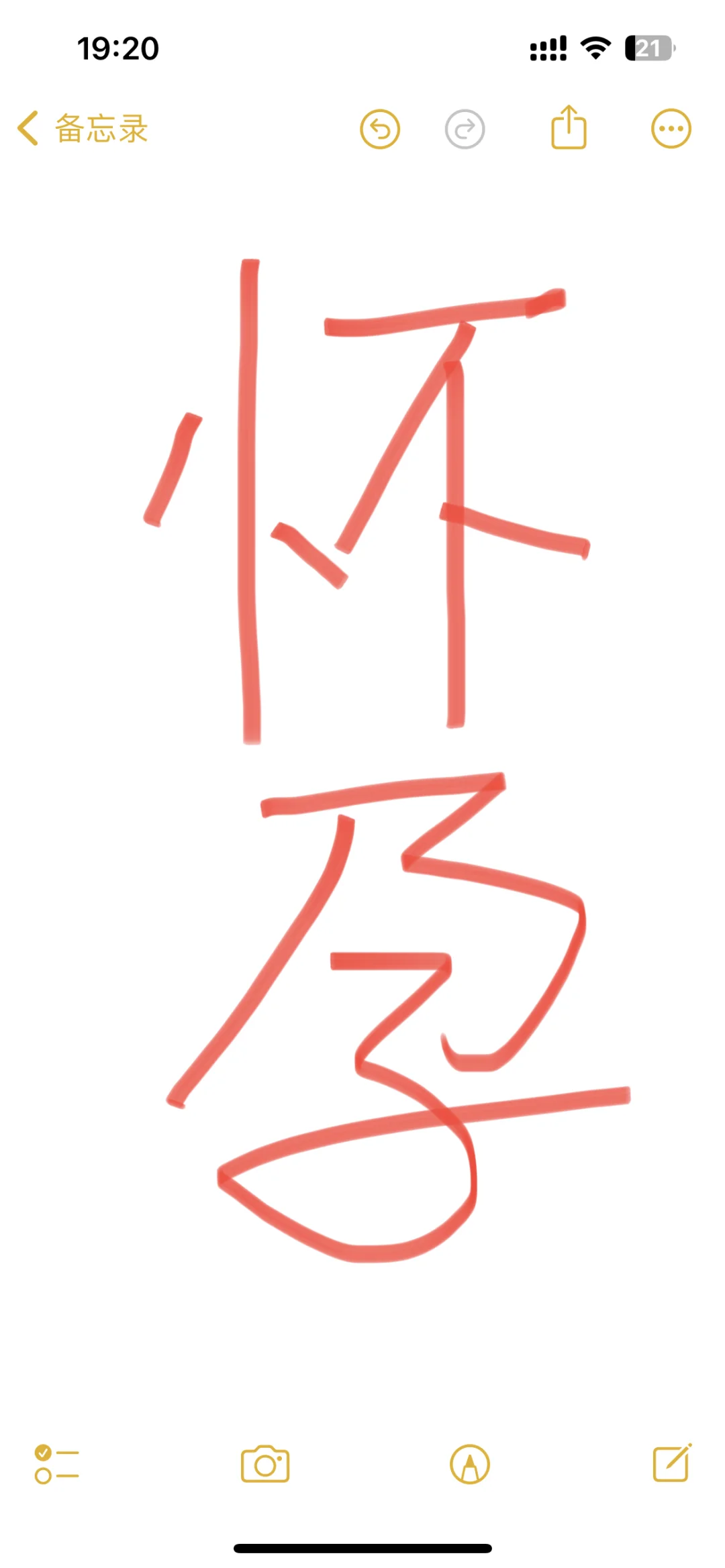 🇰🇷韩国怀孕求助