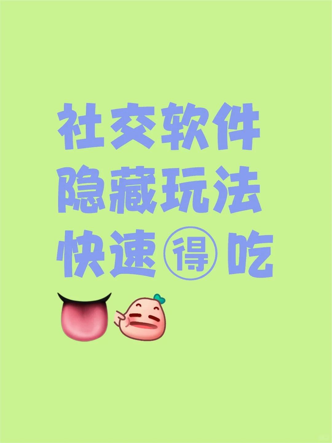 需要丝窝