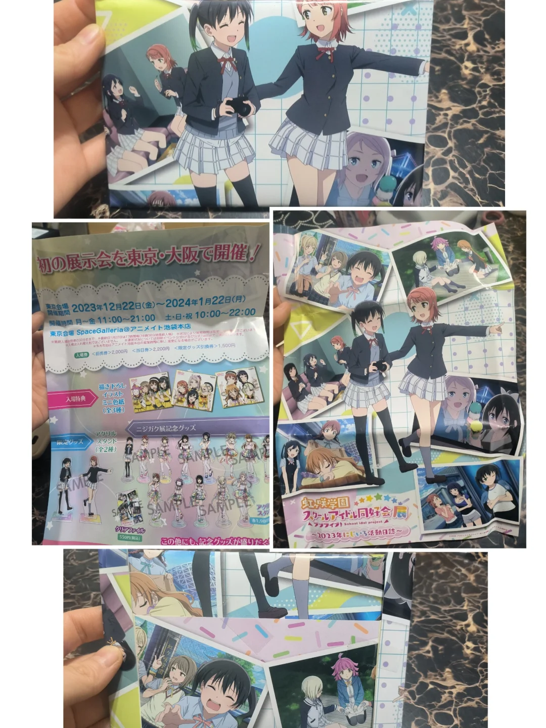 森森森！森森森！是身为海未的森森森啊😭