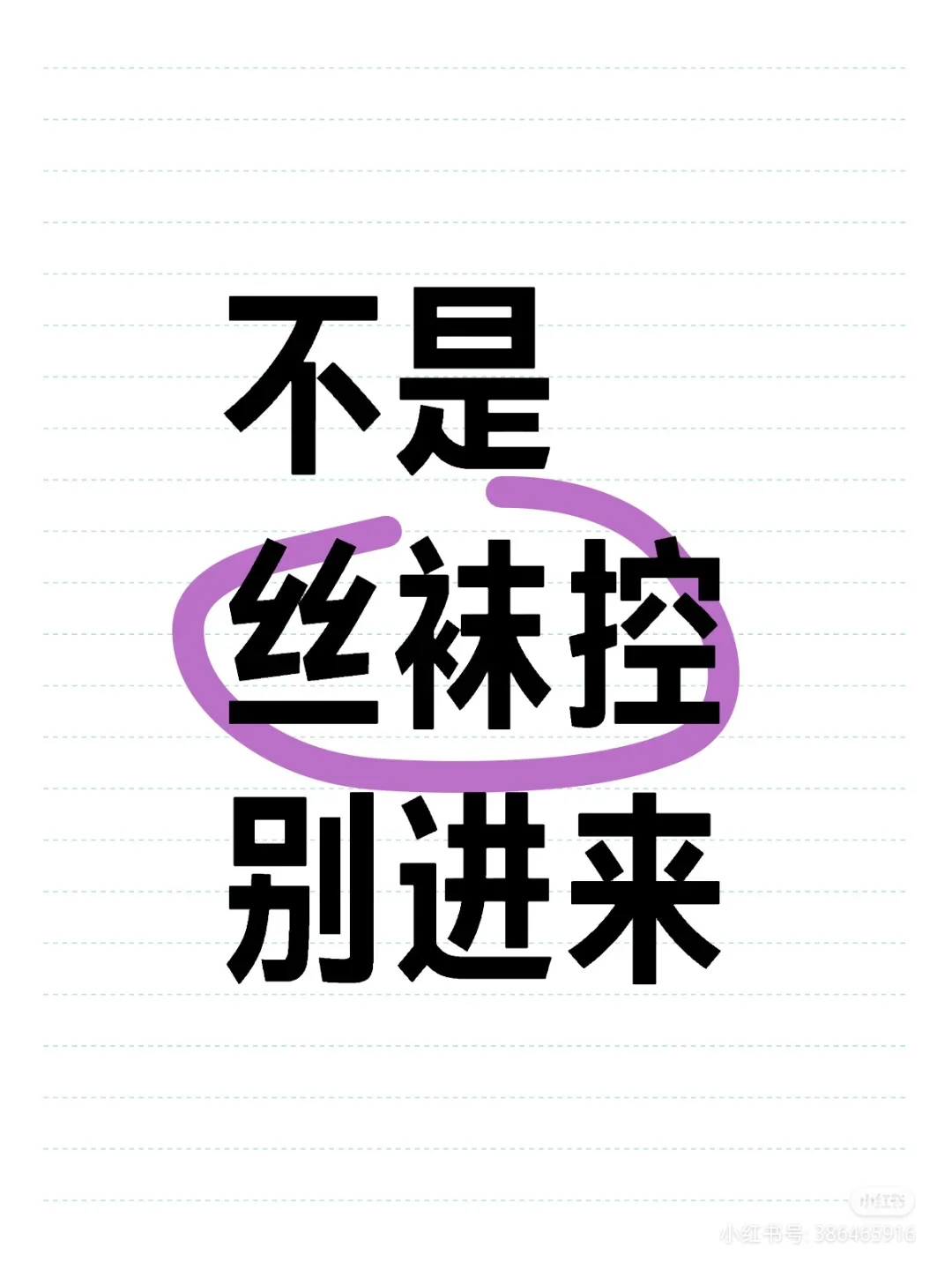 来吧baby们
