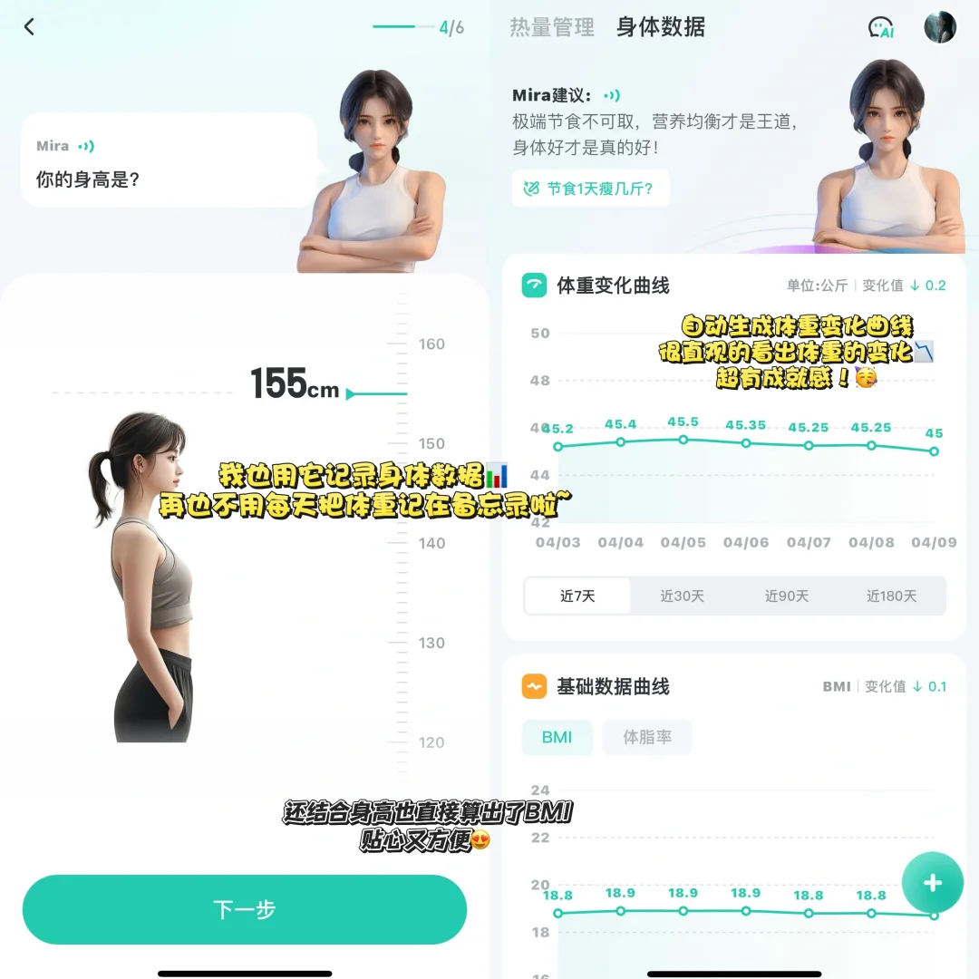 小基数女大在校饮食分享｜1000kcal🔥吃什么