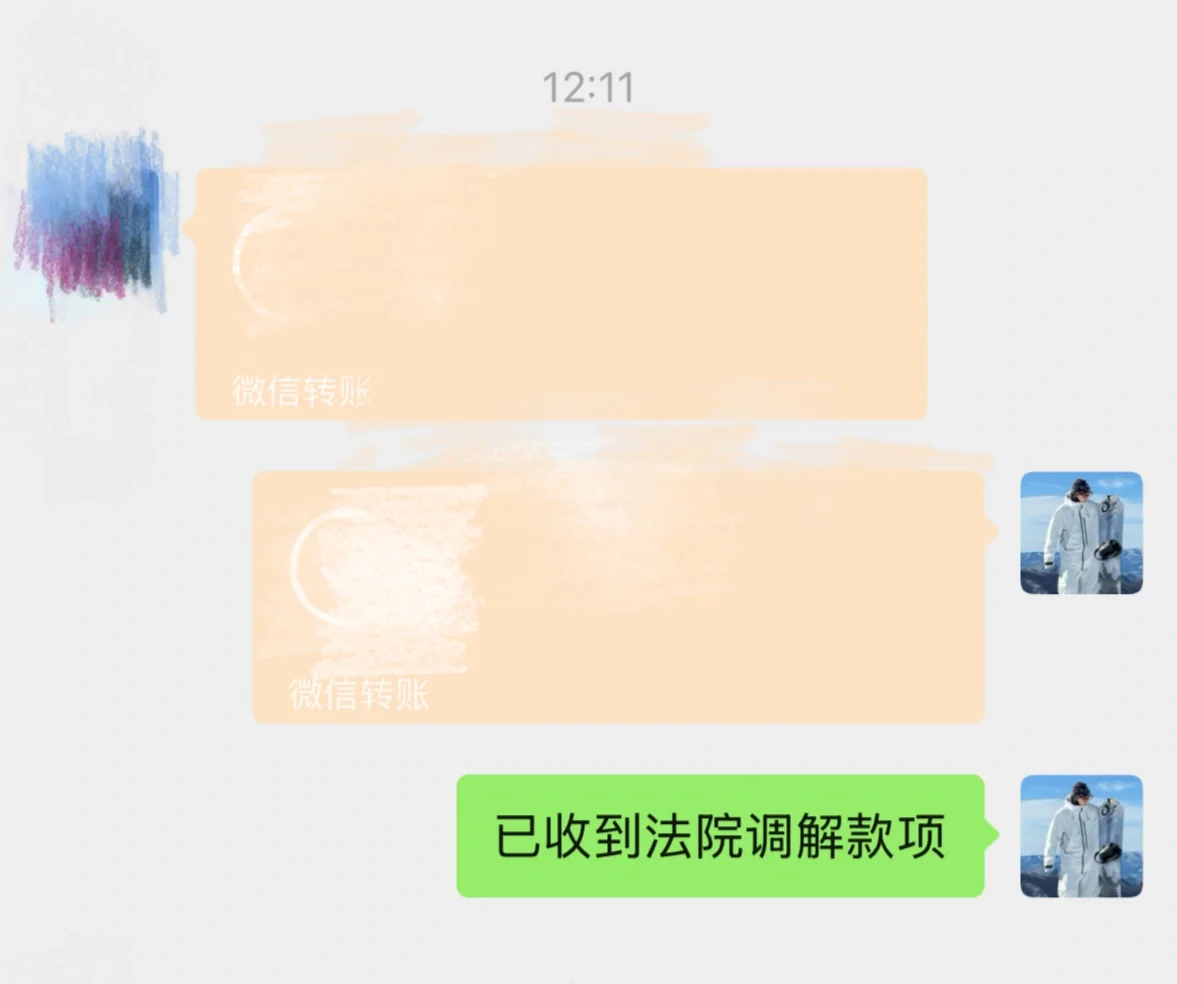 面对不实网暴造谣一年，我终于胜利了！