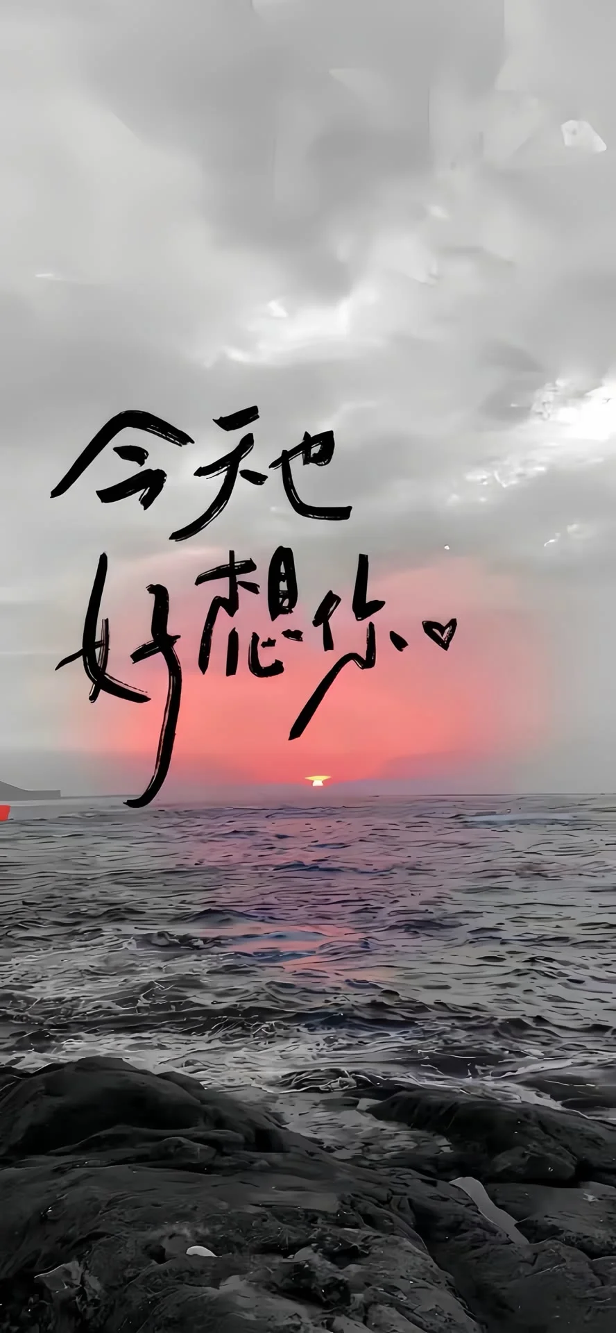 你的微信屏保改换了
