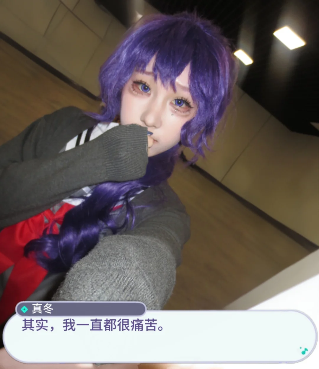 “若要由我来谈论爱的话”