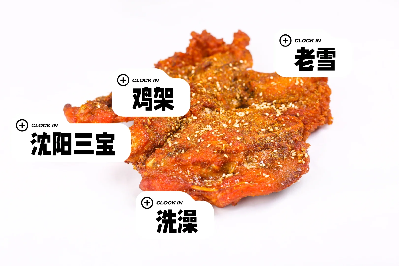 嘎嘎喷醋库库撒糖