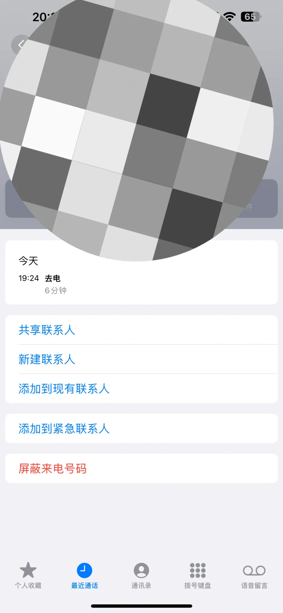 肥城信业西城店 某些员工态度恶劣