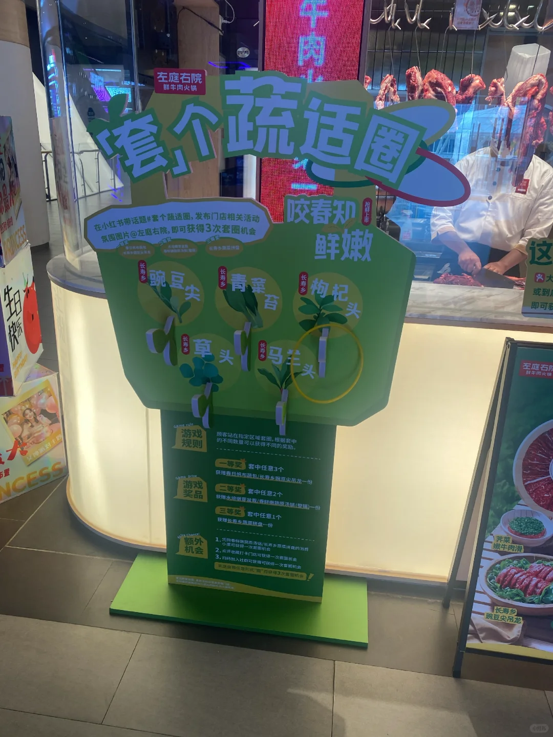 套个舒适圈
