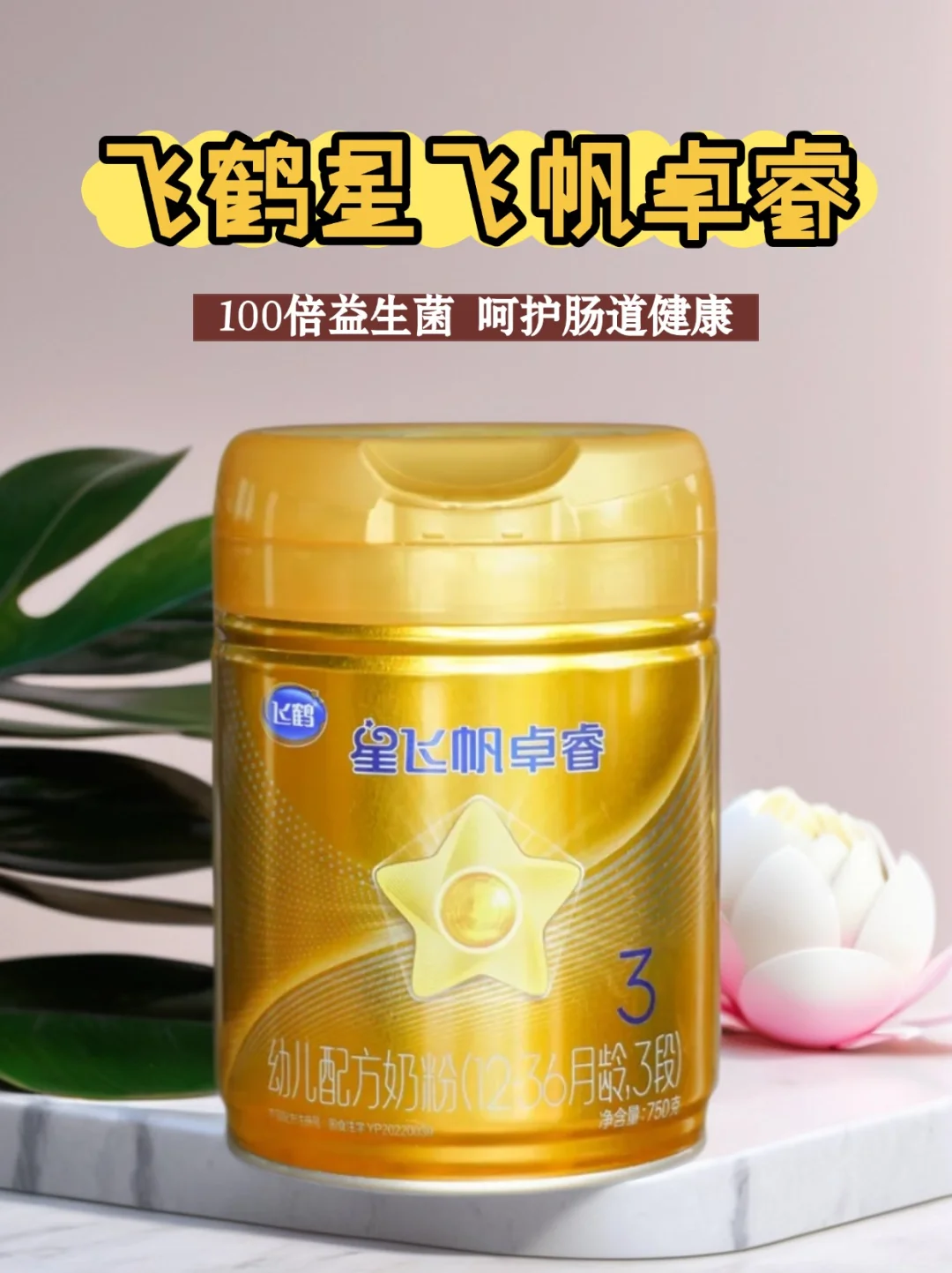 宝宝奶粉选国产还是进口？