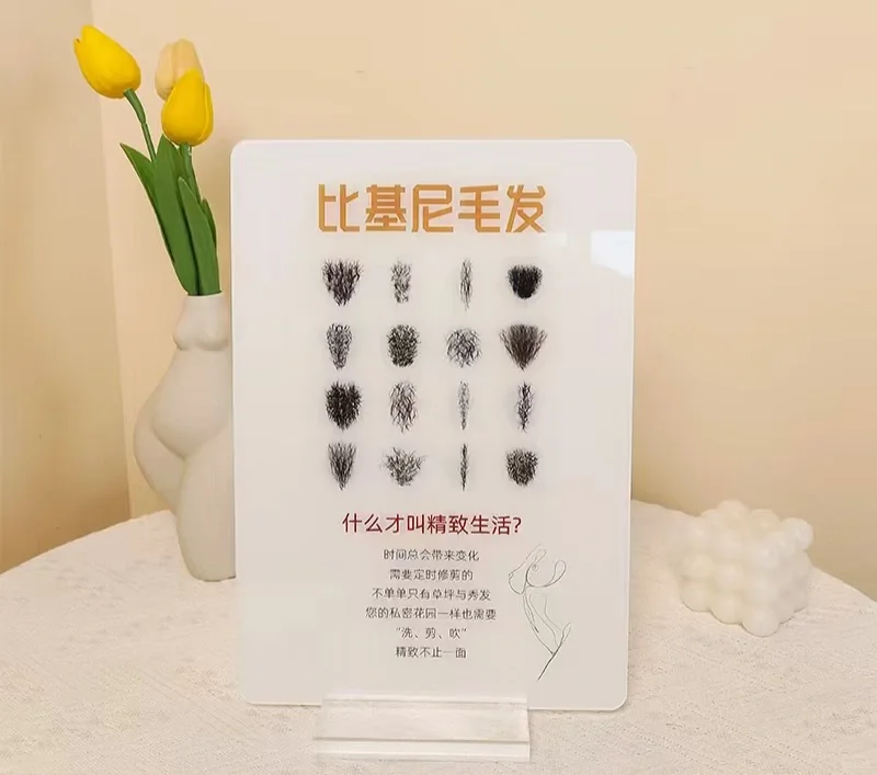惊！原来保定85%的比基尼脱毛都是90后00後