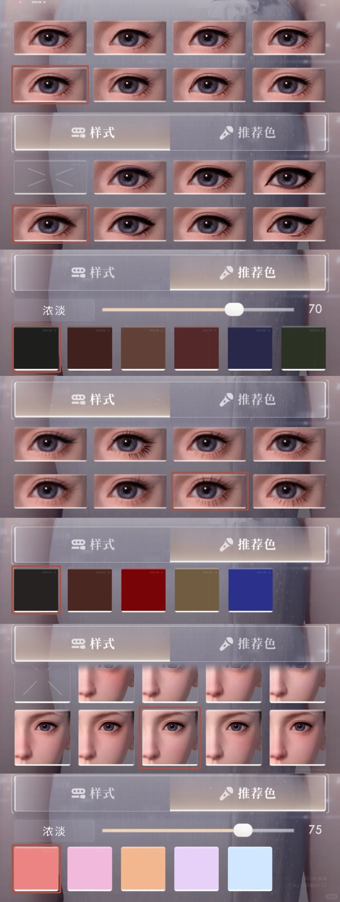 一组新写真