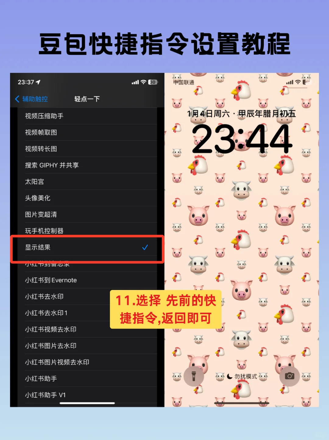 爽❗️苹果手机终于也有自己的小窗搜题咯
