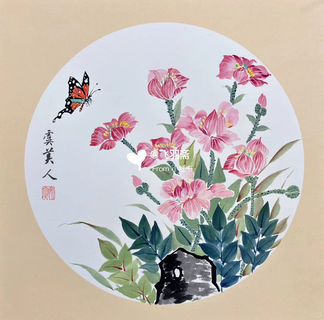 成人儿童简单国画花卉《虞美人》教程