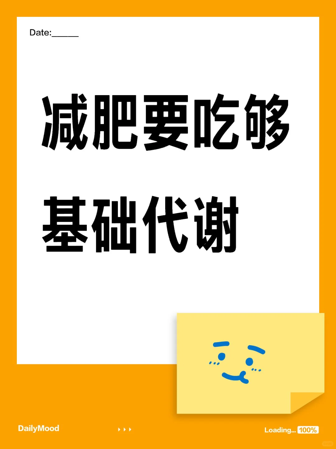 我感觉
