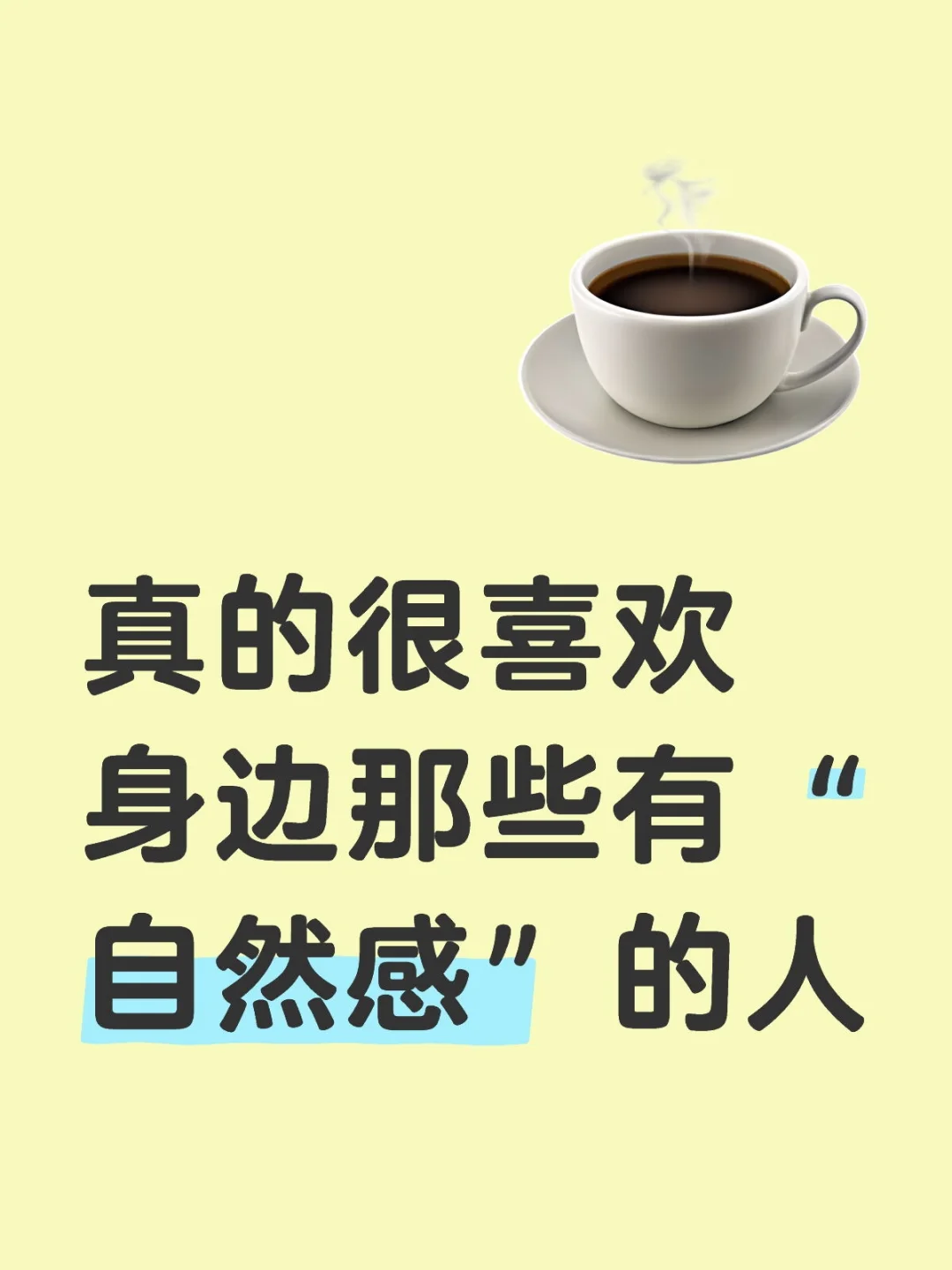 包括朋友和恋人