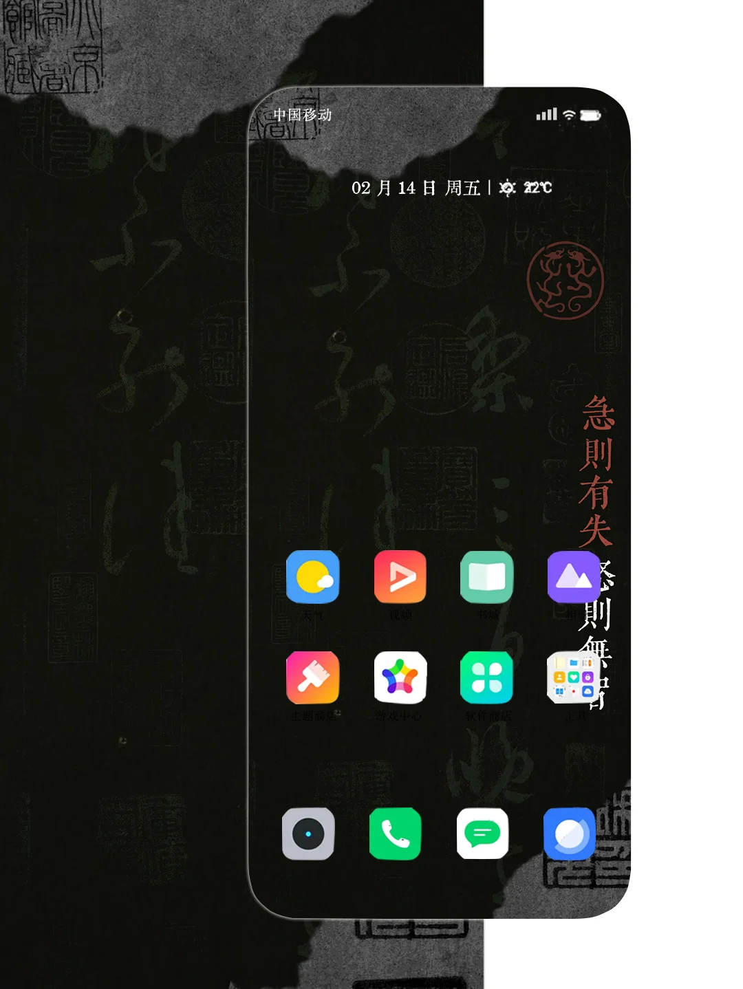 急则有失怒则无智。心乱则愚起，心静则智生