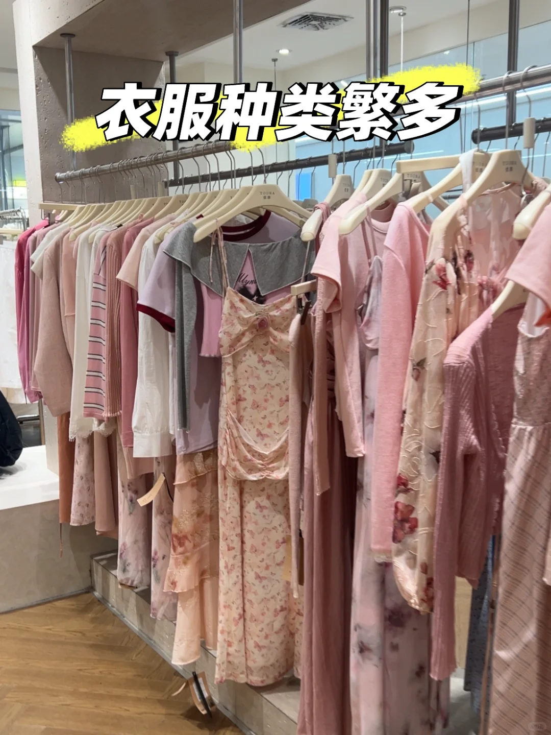 主打一个穿衣自由的自助女装店
