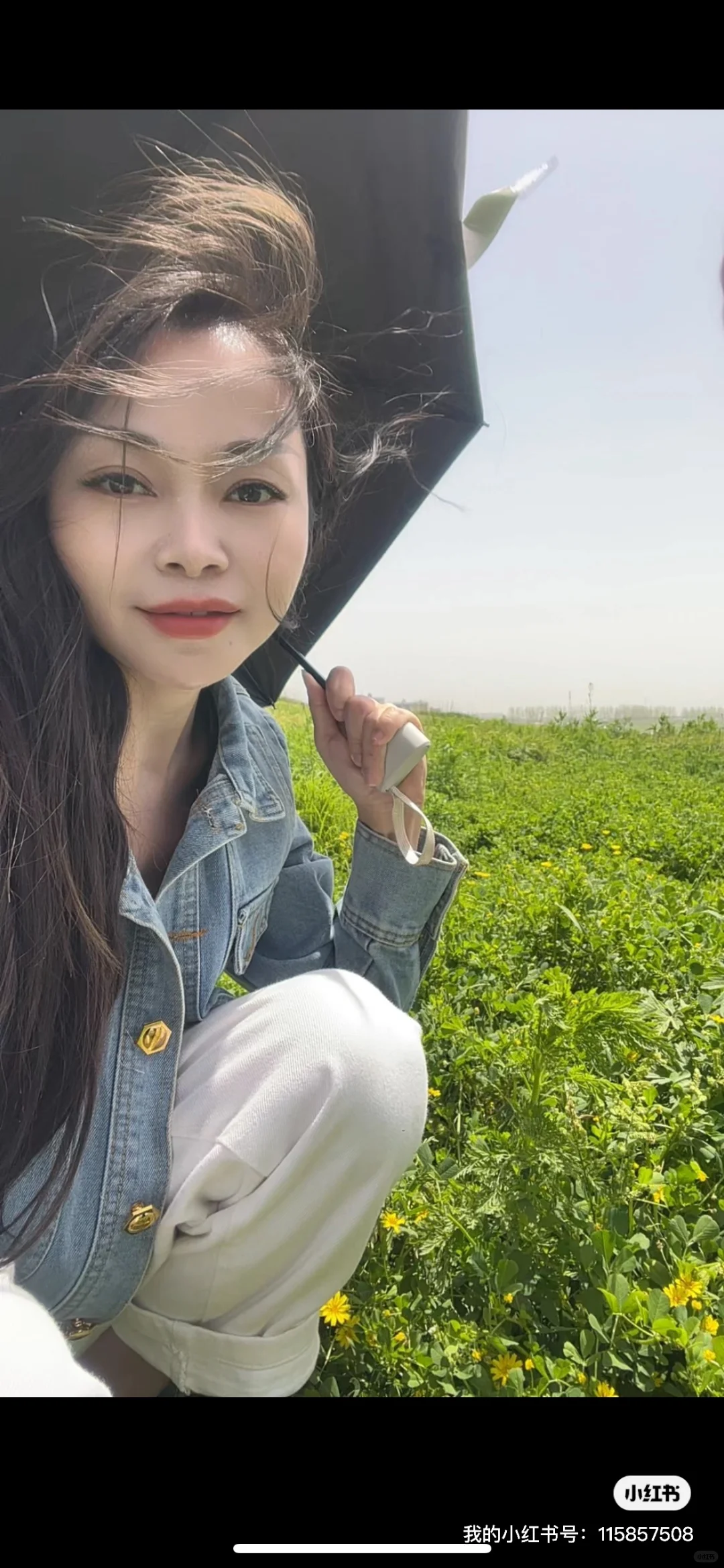 变美🌷第二天