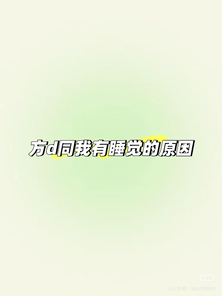 有偿分享