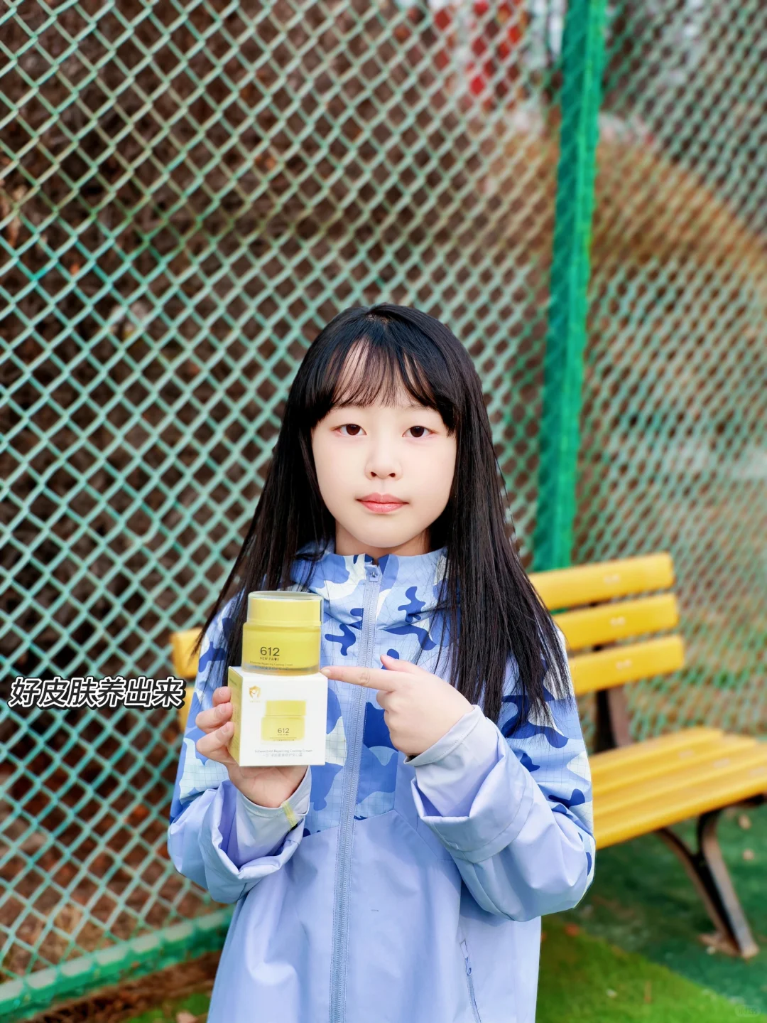 8岁女儿的护肤小秘密！这款面霜真的赞！
