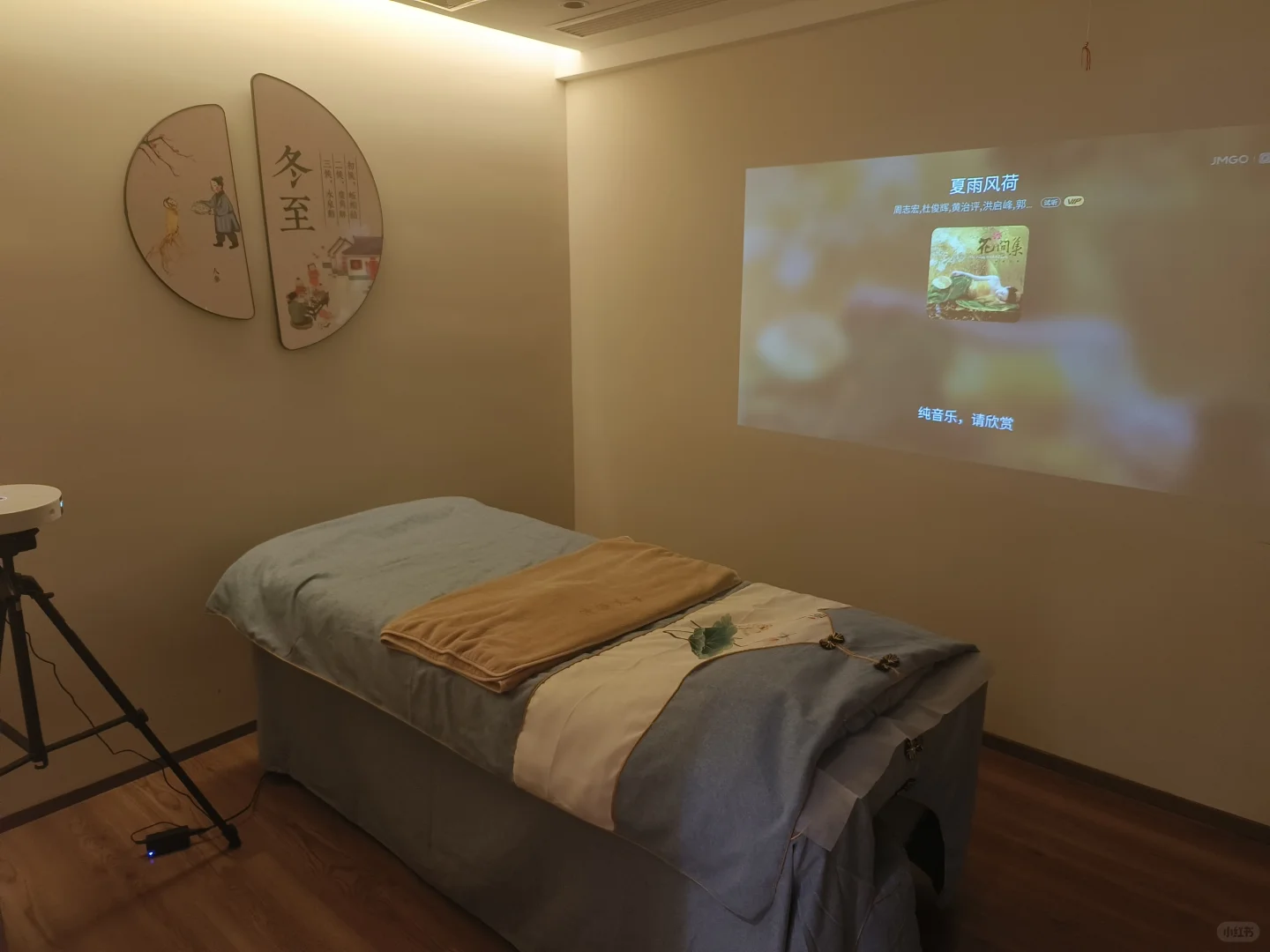 清源养生