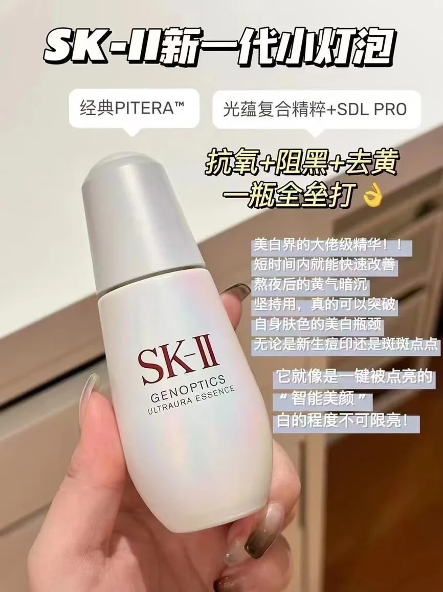 SK-II小‮泡⁠灯‬50ml‮