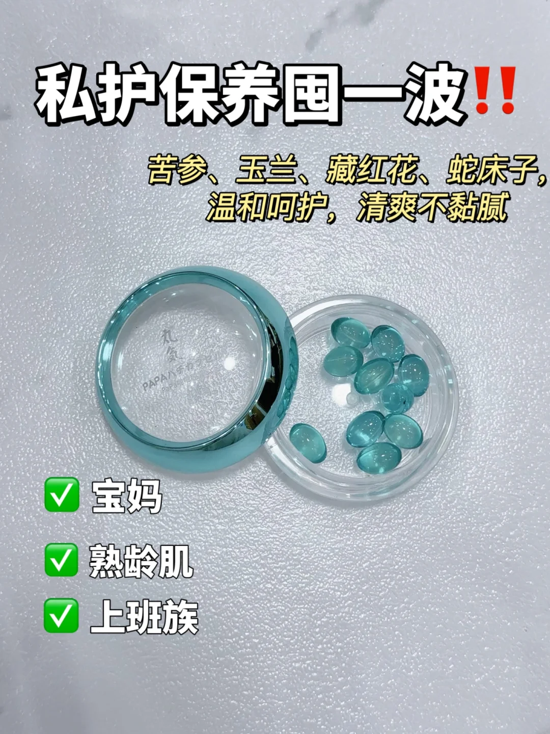 谁懂啊！才发现的私护小心机！
