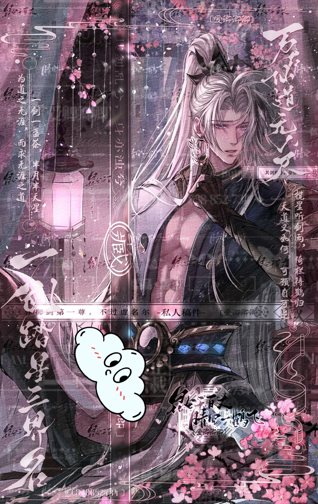 震惊！画师深夜竟然做这些事