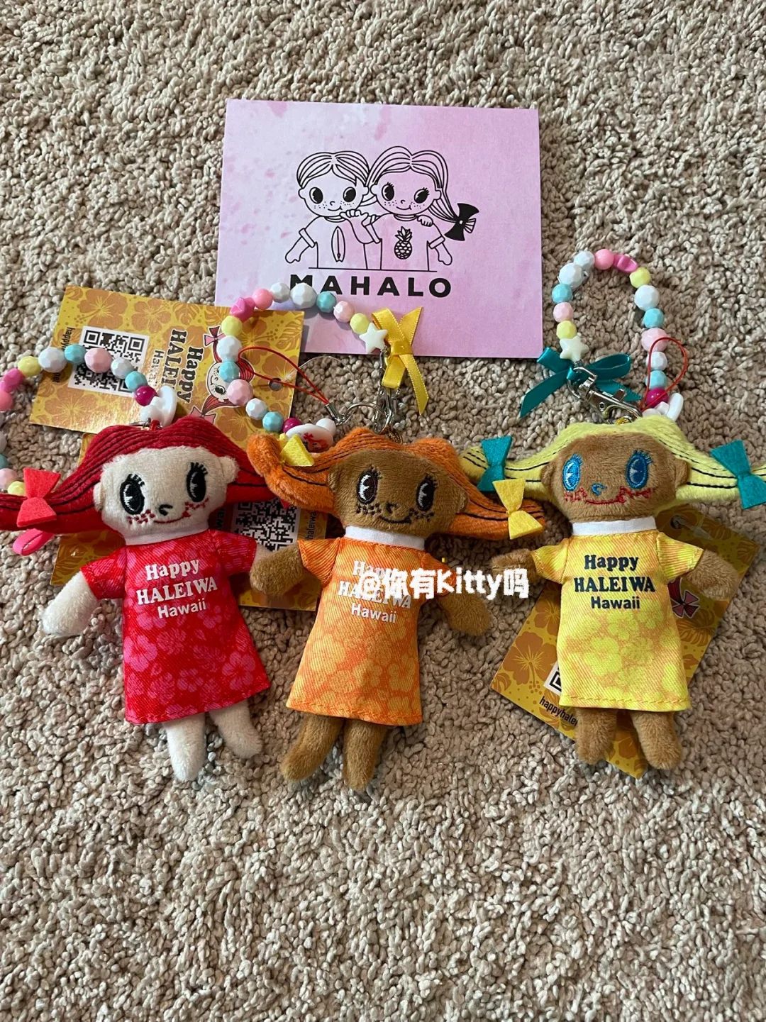 购物分享🛍️｜夏威夷比基尼女孩孩