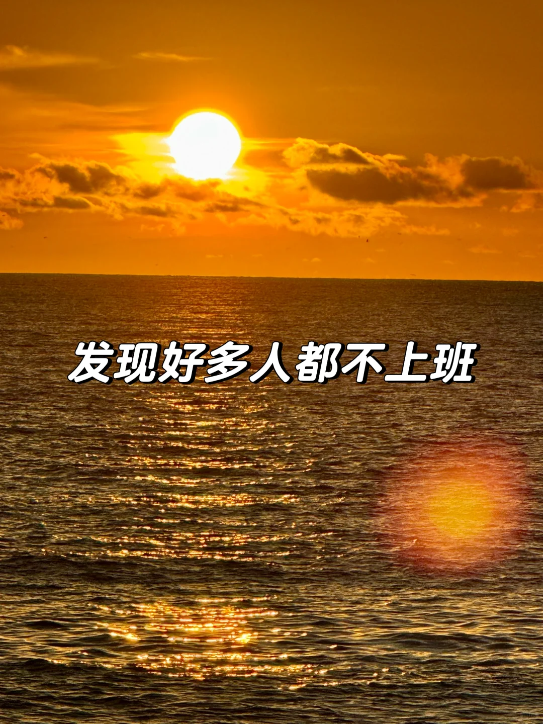 🇲🇾未来趋势：以后没人上班了
