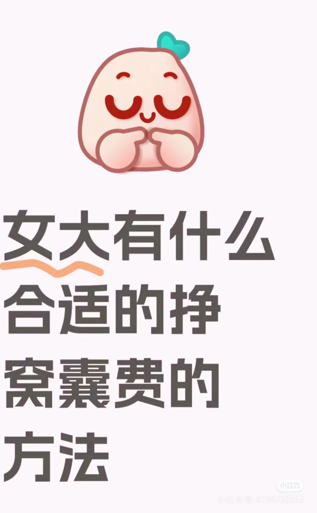 大学生怎么赚钱
