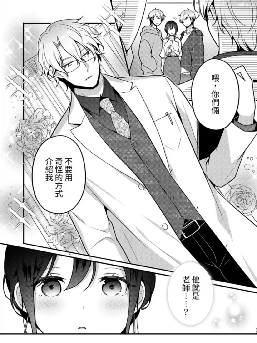 咳咳！这太带感了！